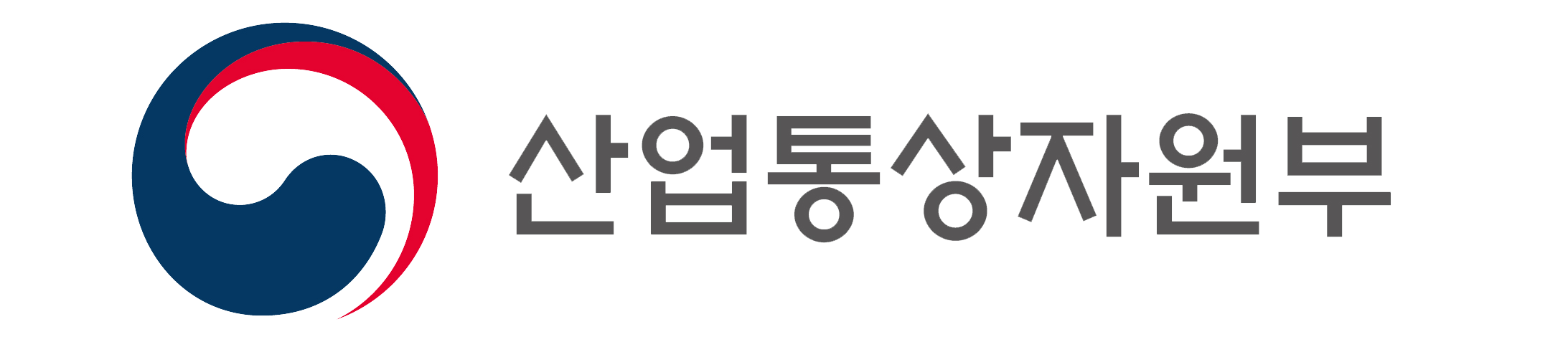 산업통상